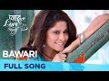 Bawari (बावरी) | Pyar Vali Love Story | Swwapnil Joshi, Saie Tamhankar, Urmila Kanitkar | Amitraj