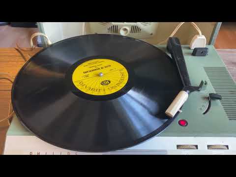 Alice In Wonderland (partial) 16 2/3 RPM record
