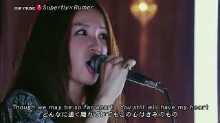 Superfly x Rumer Goodbye Girl