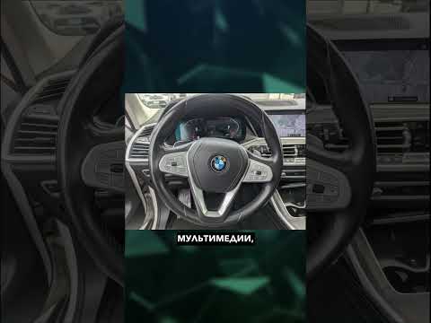 BMW X7 2020