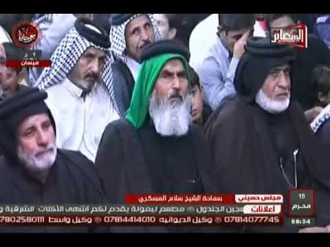 ⁣تاجر المشاعر شخص خطر احذره ...الشيخ سلام العسكري 1440 ه‍