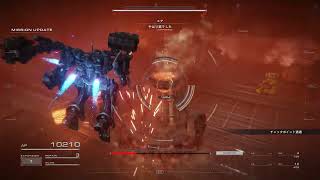 ARMORED CORE VI FIRES OF RUBICON グリッド086　体験会アセンブル　二脚突破