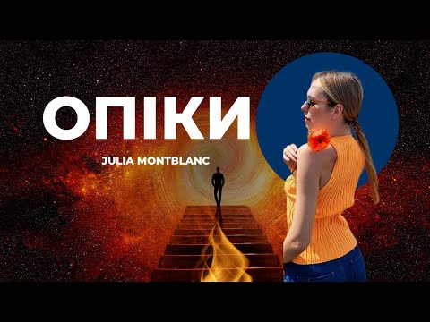 Юлия Montblanc, відео 5
