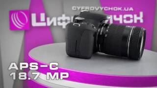 Canon EOS 600D kit (18-135 mm) EF-S IS (5170B085) - відео 2