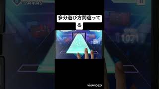 【プロセカ】片手初心者