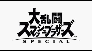 キャラ集めしながら対人戦デビュります！【スマブラSP】
