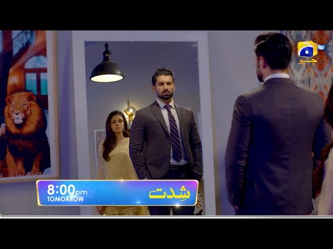 Shiddat Episode 19 Promo | Tomorrow at 8:00 PM only on Har Pal Geo