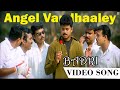 Angel Vandhaley HD Video Song Badri Tamil Movie Vijay Bhumika K S Chithra