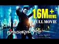 GOVINDAYA NAMAHA 2014 Kannada Full Movie Komal Kumar Praul Yadav Rekha