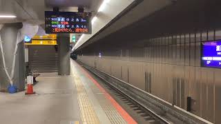 京阪中之島線　普通　渡辺橋駅到着 （１３０００系）