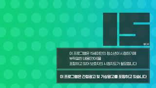 Download lagu [Sub Indo] Gfriend - Weekly Idol Episode 447 (2020) mp3