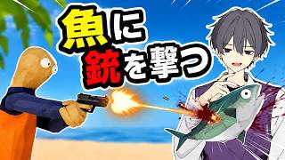 【作業】バカゲーでもコンプはしたい【How to Fish】#vtuber #配信 #entp #討論者 #フザケ #zake #セルフ受肉 #バカゲー