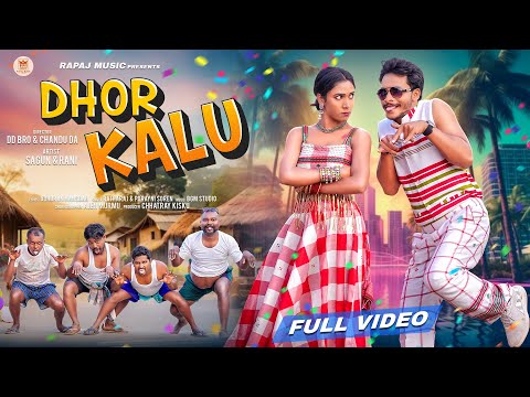 DHOR KALU || NEW SANTALI FULL VIDEO 2026 || SAGUN & RANI || RATHARAJ & PARAYNI