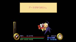 〔実況配信〕ブレイヴフェンサー 武蔵伝 06