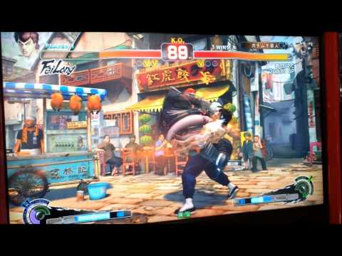 SSF4 AE 2012: yuk (Fei) vs ? (Rufus)