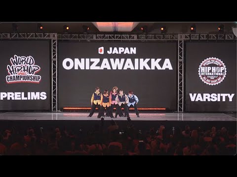 Onizawaikka - Japan | Varsity Division | 2025 World Hip Hop Dance Championship Prelims