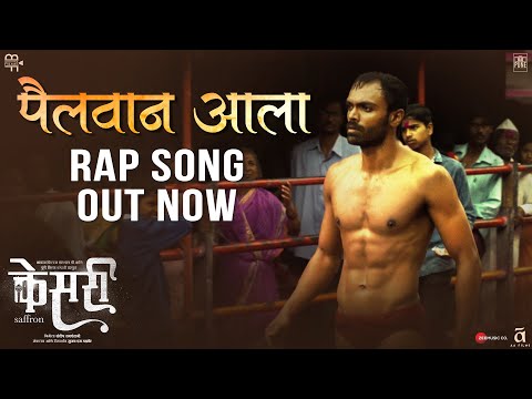 Pailwan Ala Ho | Kesari (Saffron) | Virat M, Mahesh M, Vikram G, Mohan J | Yugg Bhaawa