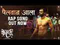 Pailwan Ala Ho Kesari Saffron Virat M Mahesh M Vikram G Mohan J Yugg Bhaawa
