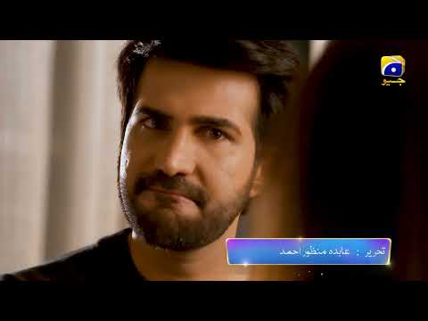 Ghaata Episode 37 Promo | Tomorrow at 9:00 PM only on Har Pal Geo