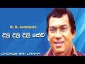 H R Jothipala Dili Dili Dilisewi H R Jothipala Dili Dili Dilisewi