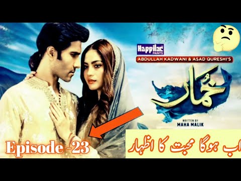 Khumar Episode 23 [Eng Sub] Digitally Presented by Happilac Paints - 7rd February 2024 - Har Pal Geo