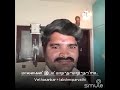 Malaigal Idam Maruthu Maruthu