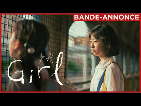 Bande-annonce Girl – Réalisation Shu Qi Ad Vitam Distribution