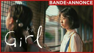 GIRL | Le 5 août.