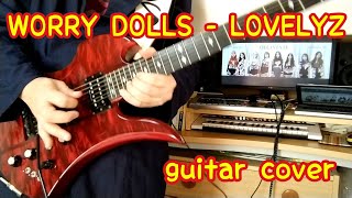 걱정 인형 Worry Dolls (러블리즈 LOVELYZ) Guitar cover