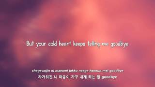 Miryo Ft. Sunny- 사랑해 사랑해 (I Love You, I Love You) lyrics [Eng. | Rom. | Han.]