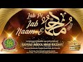 Lab Pe Jab Naam E Muhammad Salallahu Alaihi Wa Sallam Sayyed Abdul Wasi Razavi Sahab Qibla