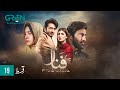 Fanaa Episode 19 | Shahzad Sheikh, Nazish Jahangir l Aijaz Aslam l Shaista Lodhi [ ENG CC ] Green TV