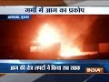 Fire at ink factory in Gujarat, intense heat leads to fire in a power grid in Bihar