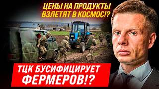 ТЦК ЖЕСТКО СРЫВАЮТ ПОСЕВНУЮ! НАЙДЕНЫ МЕШКИ С ДЕНЬГАМИ! 50 МИЛЛИОНОВ ГРИВЕН! КОГДА БУДЕТ НАКАЗАНИЕ!?