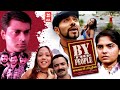 By The People Malayalam Full Movie Narain Jayaraj Malayalam Action Thriller Full Movie