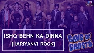 Ishq Behn Ka Dinna song artwork