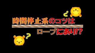 【ツムツム】(1-1) イベントをハピネスツムだけで攻略!