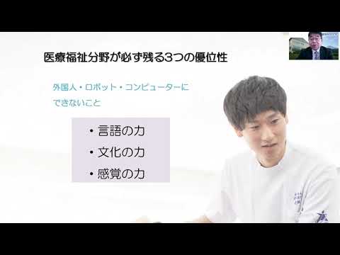【オンデマンド配信】11/13（土）オンラインオープンキャンパス（大学概要説明）
