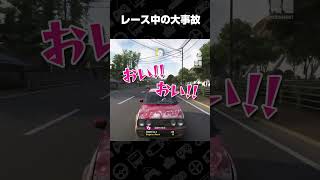 レース中の大事故【Forza Horizon 6】 #shorts