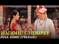 Haddhu Cheripey Full Song | Samrat Prithviraj | Akshay Kumar, Manushi, Neeti Mohan, S-E-L, Chaitanya