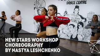 Answerphone - Banx &amp; Ranx &amp; Ella Eyre Choreography by Nastya Leshchenko New Stars Workshop 2018