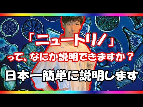 トリノスケールについて詳しく解説