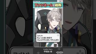 【文化の派生】リスナーの一人称 #ファンネーム #呼び方