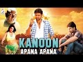 Kanoon Apana Apana कानून अपना अपना Dubbed Hindi Movies Full Movie HD L Sum