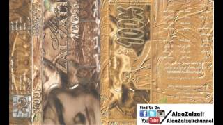 كلمات اغنية ابتدى المشوار علاء زلزلي