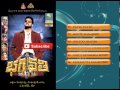 Bhagavathi - Audio Songs Jukebox |Vijaya, K Viswanath, Reema Sen|Deva|A. Venkatesh