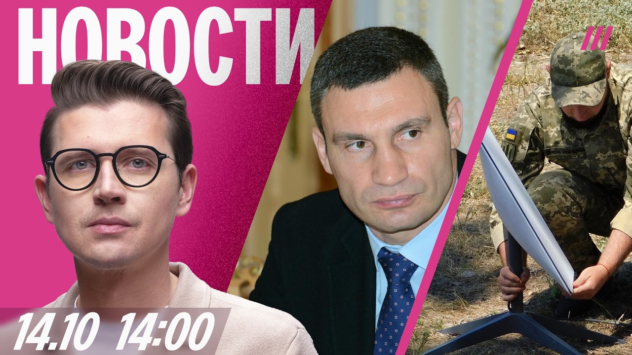 «Сбербанк» подтвердил атаку на свой дата-центр. Украине ограничили Starlink. Рос