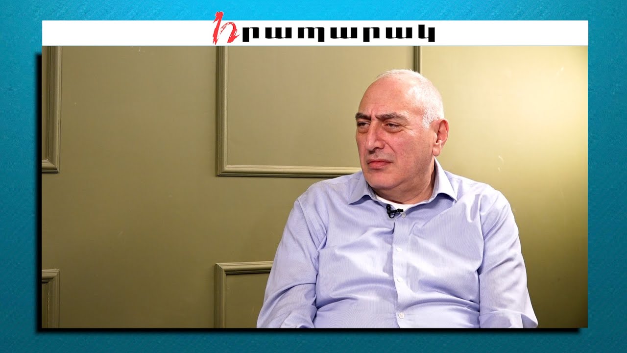 Ես հիմա ավելի չափավոր լավատես եմ