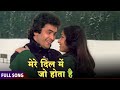 4K Romantic Song Mere Dil Mein Jo Hota Hai Song Rishi Kapoor Tina Munim Mohammed Rafi Lata