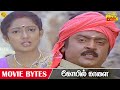 பழி வாங்கணும் என்ற எண்ணம் என் கண்ணை ம�